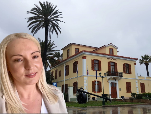 dimarxeio lavreot