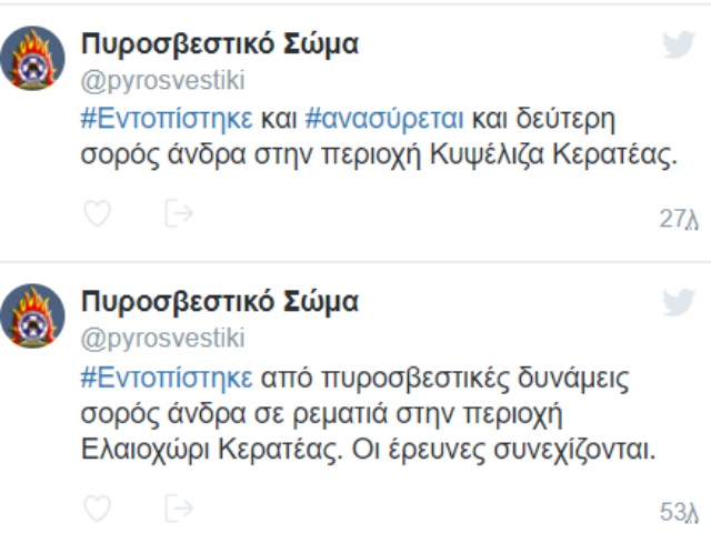 pirosv tweet
