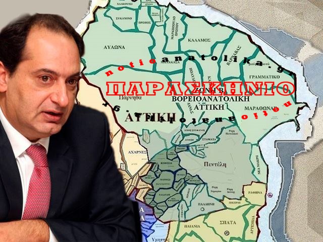 spirtzis dimoi va