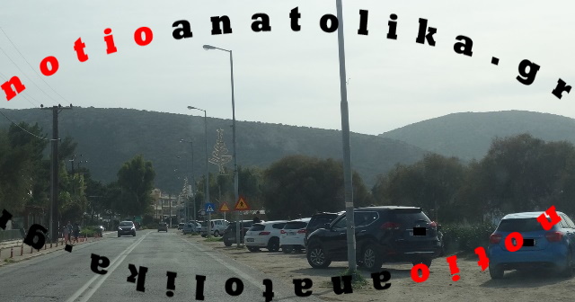 16 fokaia