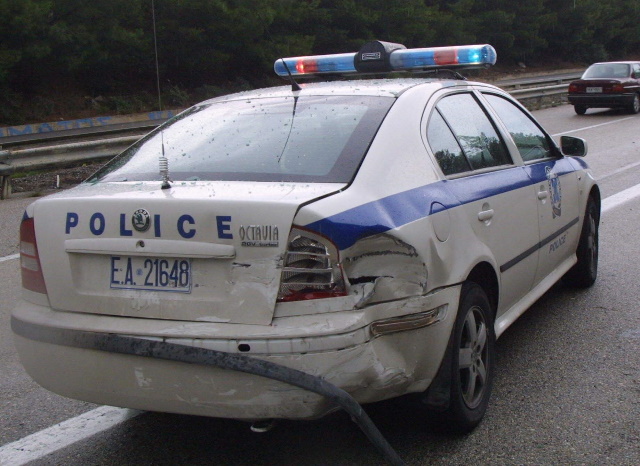 peripoliko arxeio