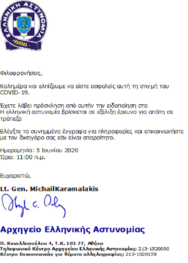 01062020apatilomail