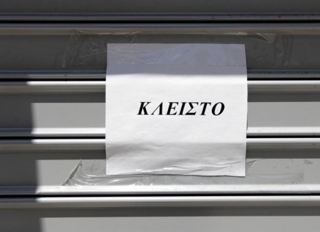 coron kleistoiounios