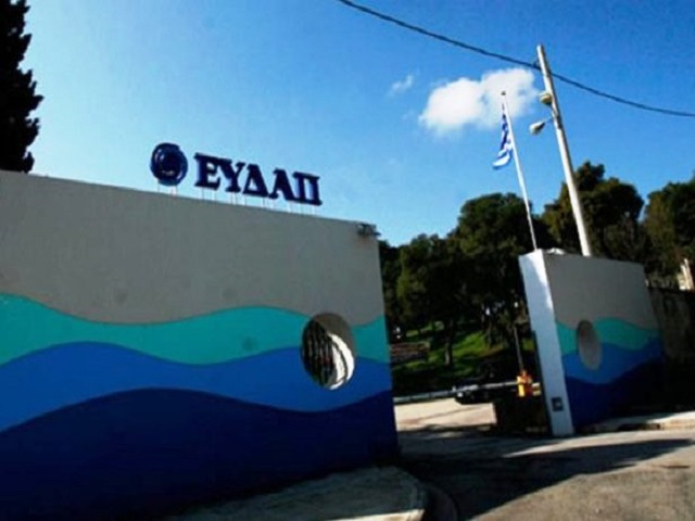 eydap erga