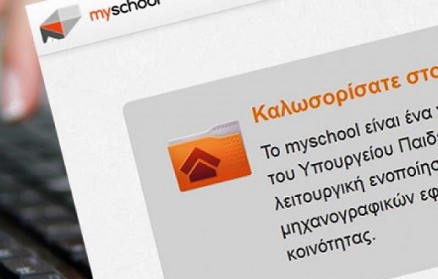 myschool 660x330