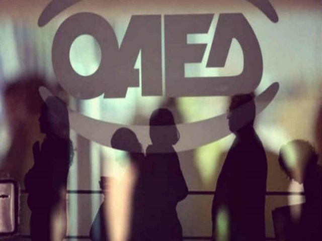 oaed theseis