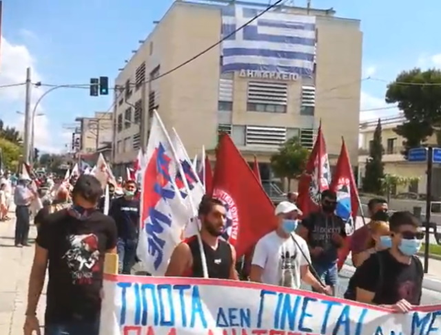apergia pempti
