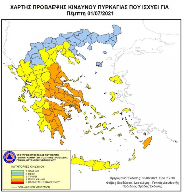 xartis fotia