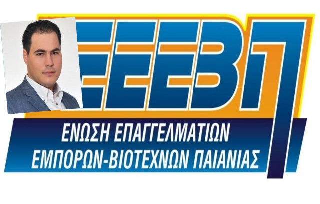 eeebp ds