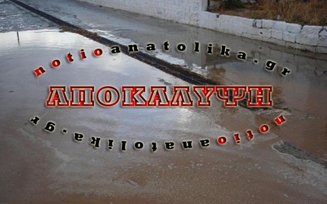 Η ασυνειδησία ενός Έλληνα και η υπεύθυνη στάση ενός αλλοδαπού για τα βοθρολύματα στο Κορωπί!