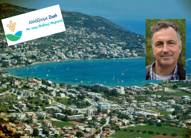 porto rafti