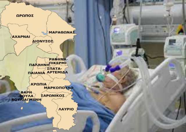 Covid-19 στην Ανατ. Αττική: Ο υψηλότερος αριθμός κρουσμάτων από το ξέσπασμα της πανδημίας