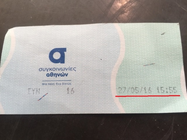 1eisit aerodr