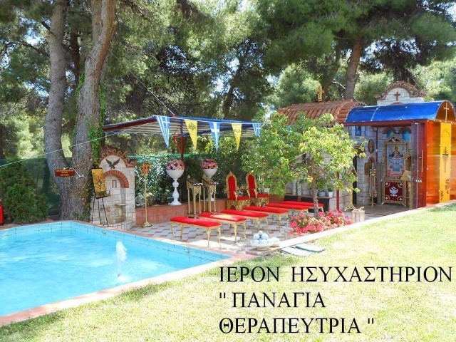 9 panagia therapeftria