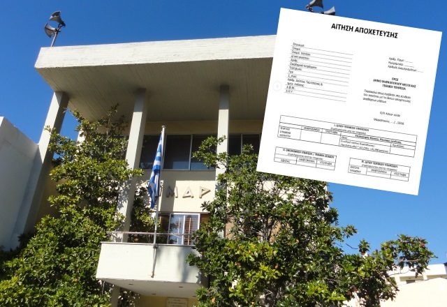 Μαρκόπουλο: Ξεκίνησαν οι αιτήσεις για τη σύνδεση ακινήτων με το δίκτυο αποχέτευσης της πόλης!