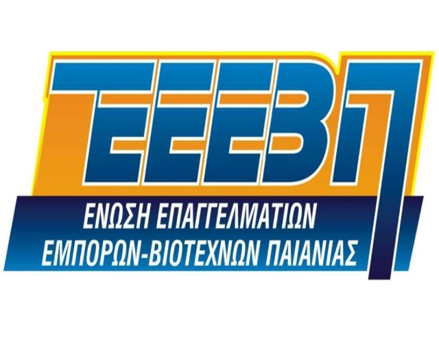 eeebep paiania