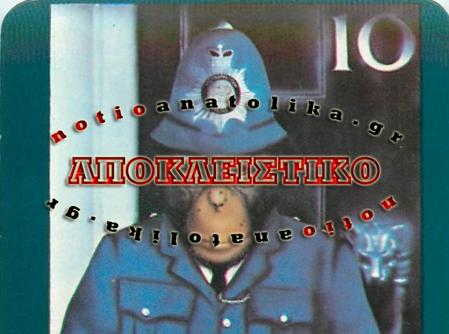 policemonkeys