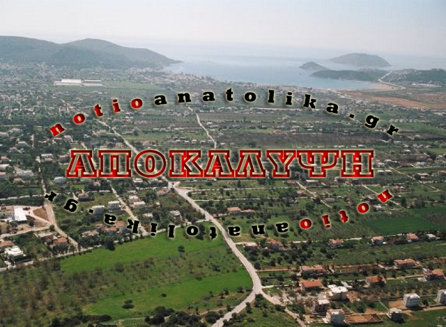 roumanoi lavrio