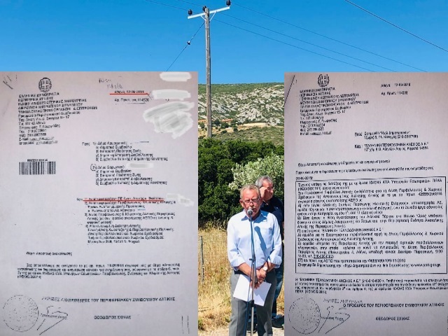 Έγγραφα κόλαφος για την κατόπιν εορτής επαναστατική γυμναστική του Π. Φιλίππου κατά των ανεμογεννητριών!