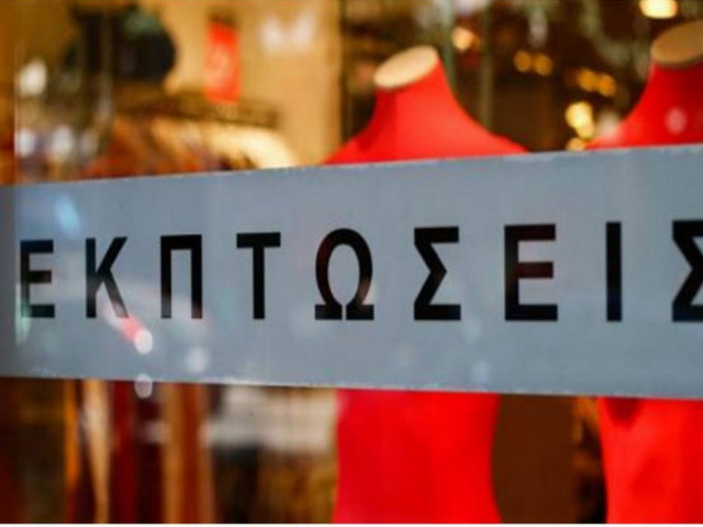 ekptoseis kiriakes