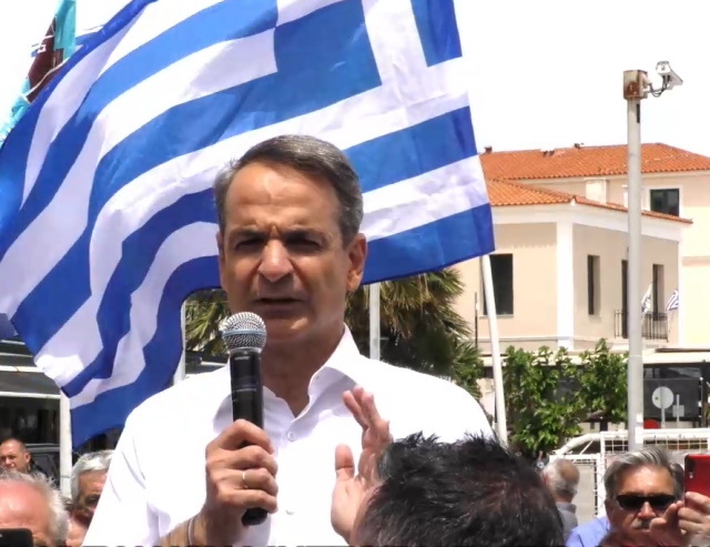 mits lavrio