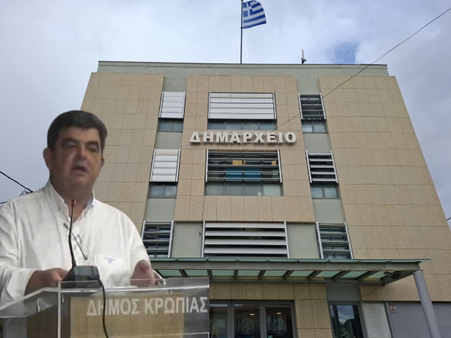 koropi dimou