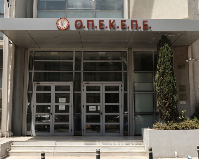 opekepe epidotiseis