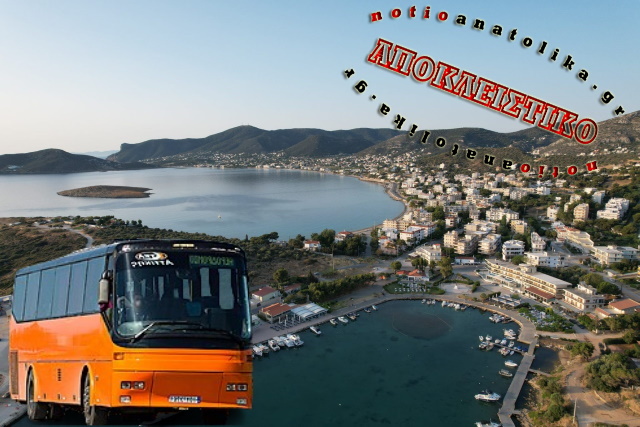 Γιατί το ΚΤΕΛ Αττικής ανέστειλε τα δρομολόγια προς Πόρτο Ράφτη και για πόσο καιρό