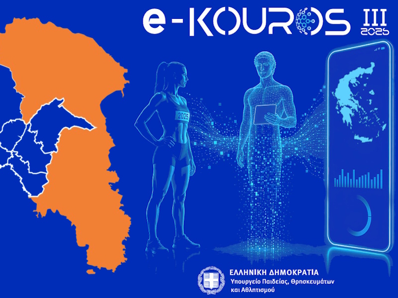 Ανατολική Αττική: Από τις ισχυρότερες δυνάμεις του αθλητισμού στην Αττική 