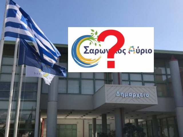 «Σαρωνικός Αύριο»: Στον αέρα η προσπάθεια για αποπομπή Ακούσογλου – Χωρίς αντίκρισμα η παρέμβαση Σωφρόνη 
