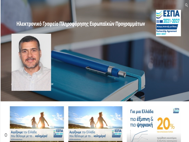 espa saronikos
