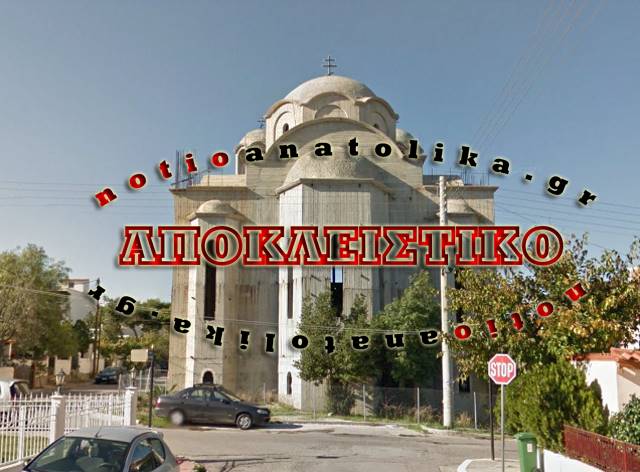 aggeorgios keratea