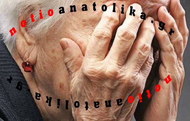 gerakas ilikiomeni