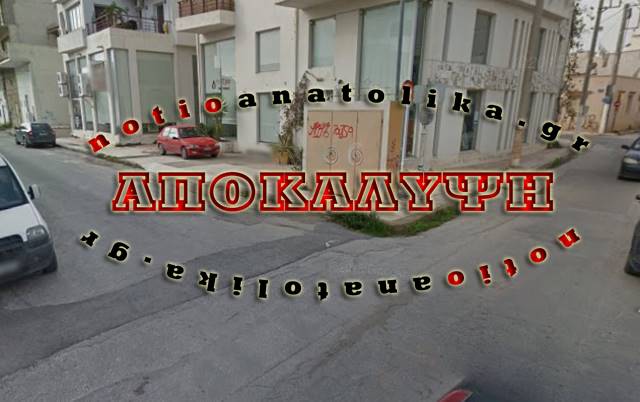 listeia koropi