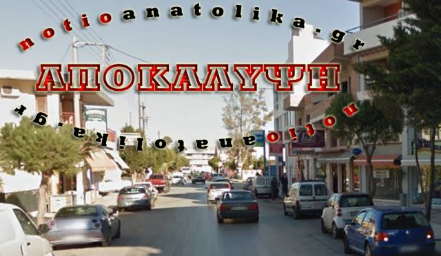 markop germanos