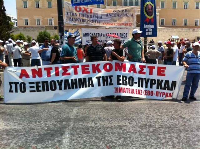 pirkal makrodimitris