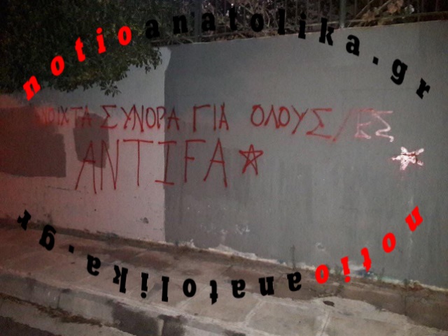 2antif