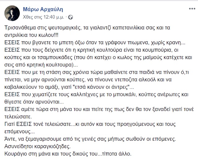 arxavli