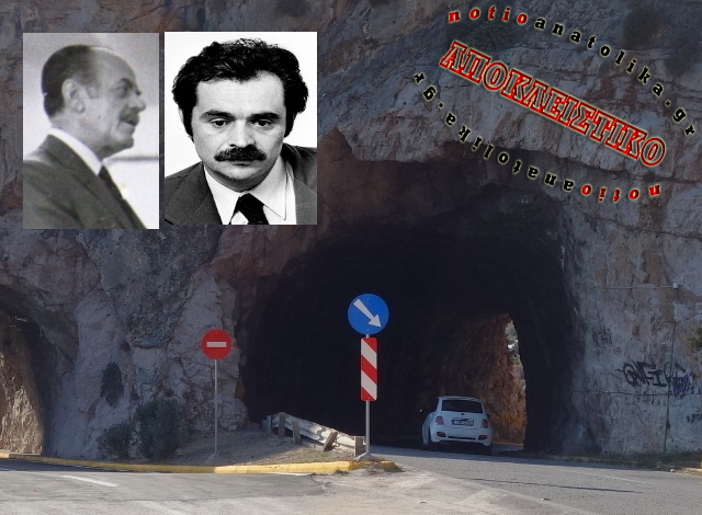 1tripa panagoulis