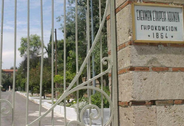 Ποινή φυλάκισης 9 ετών στον πρ. δημ. σύμβουλο και αντιδήμαρχο Κρωπίας, Μαν. Γρινιεζάκη 