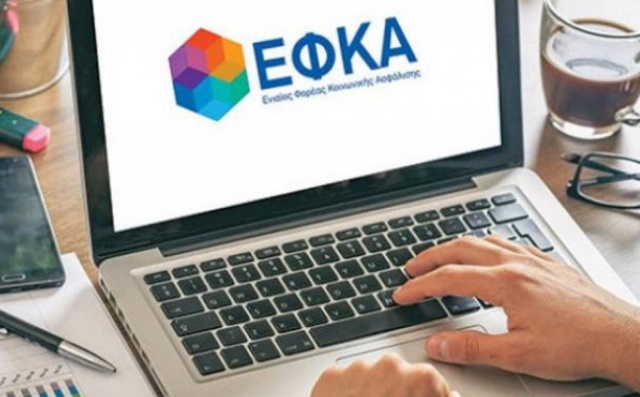 thanontes e efka