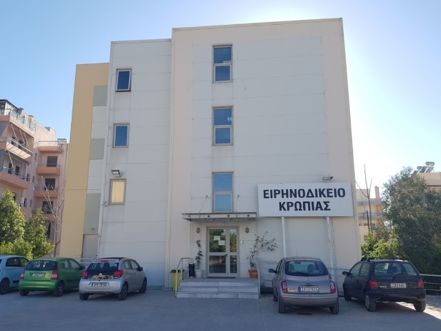 eirinod koropi
