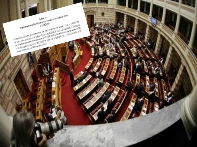 vouli tropologia