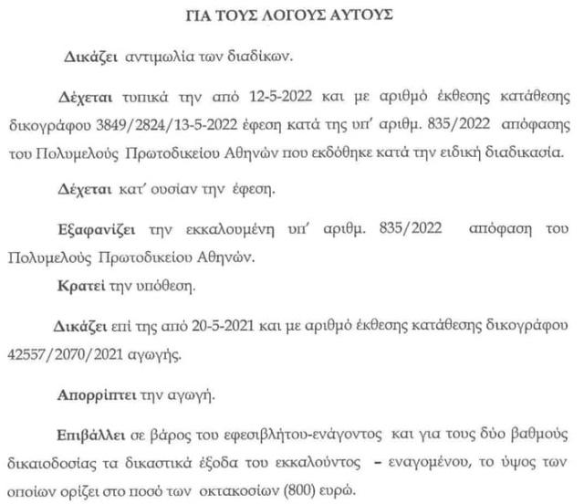 efesi1