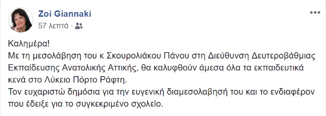 anartisi zg