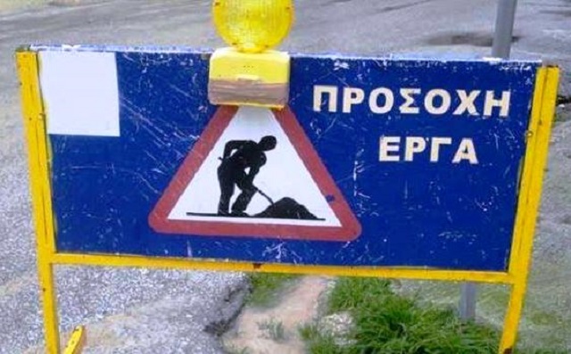 koropi erga