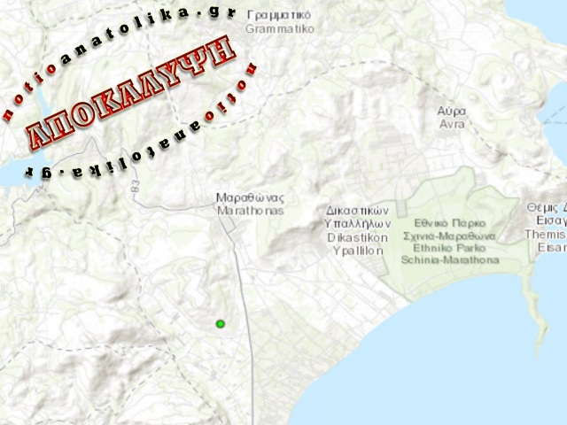 seismos apokalipsi