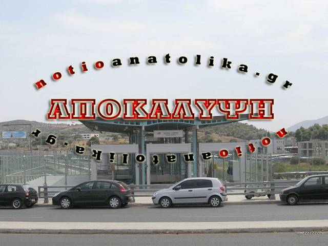 kantza aftoktonia