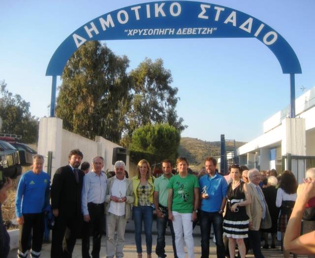 stadiodevetzi