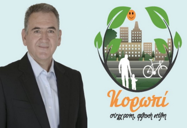 alevreas psifodeltio